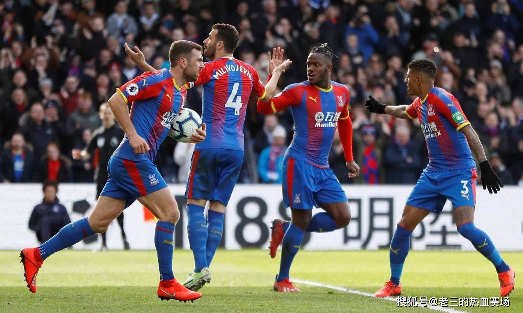 分展示了他 分展示了他