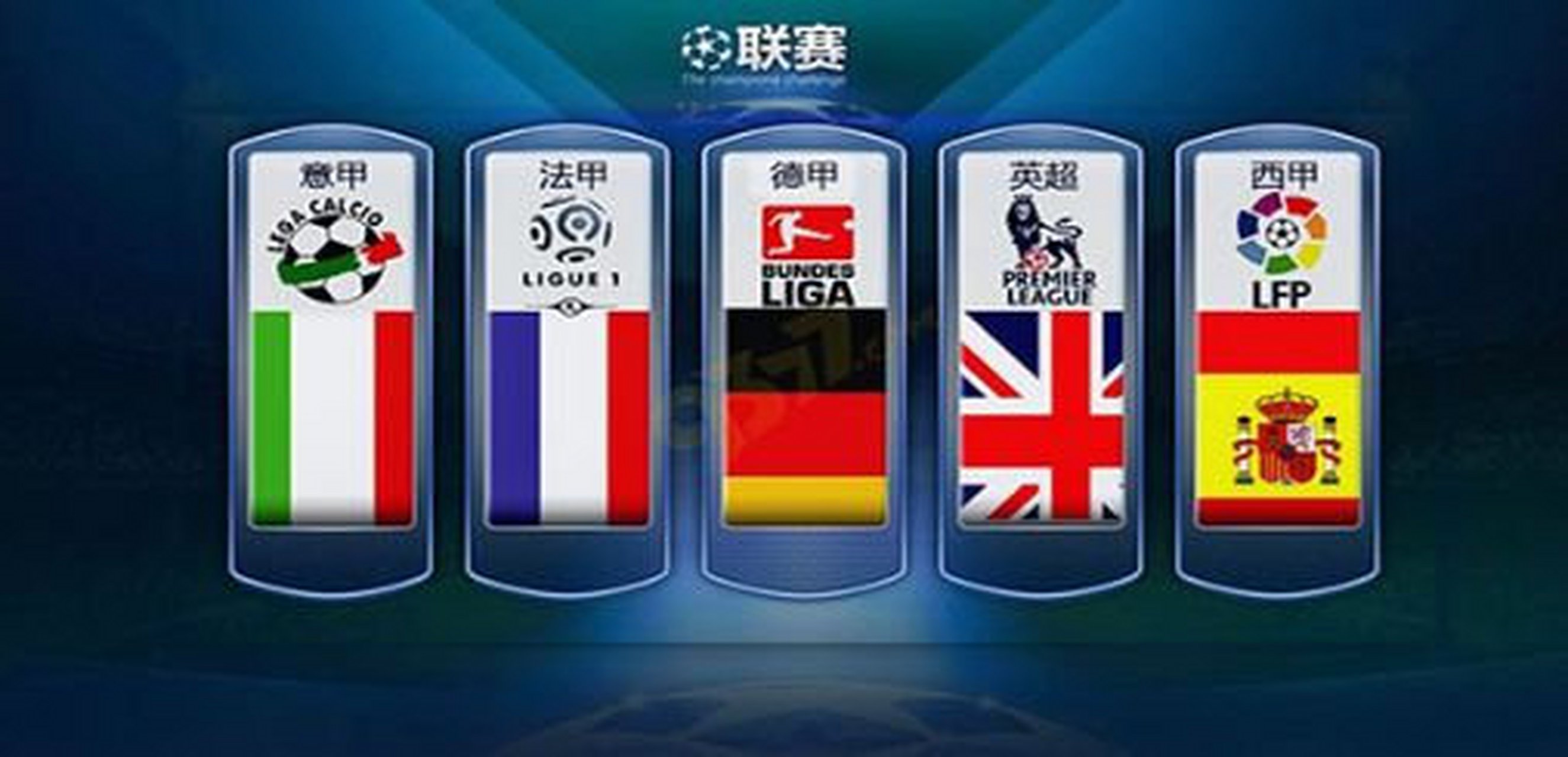 临场状态 临场状态